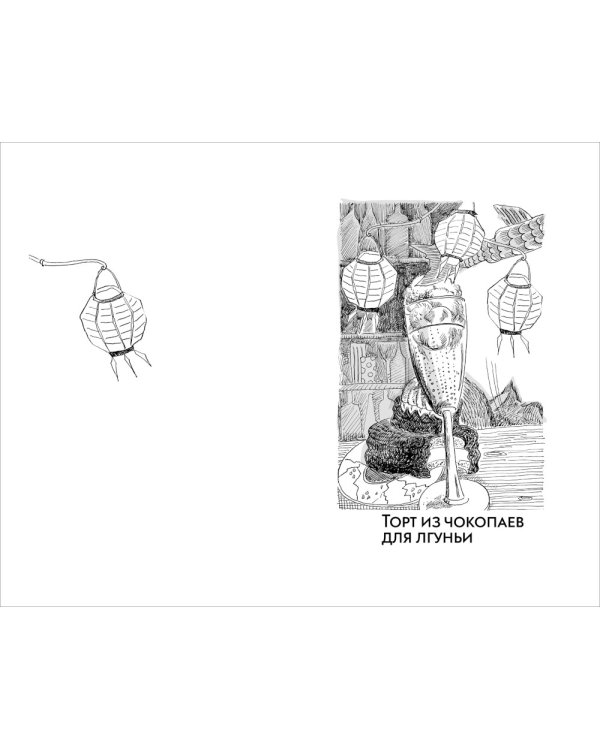 Ресторан 06:06:06