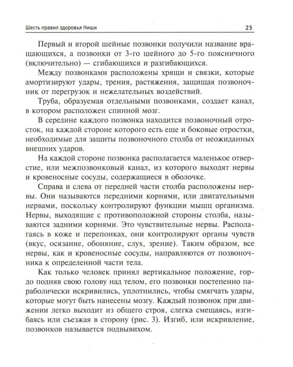 Лучшие рецепты Майи Гогулан. Здоровье и в 20, и в 70 лет!