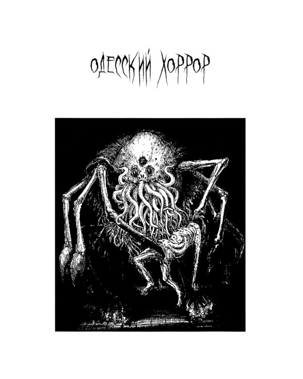 Сияние цвета свежего мяса