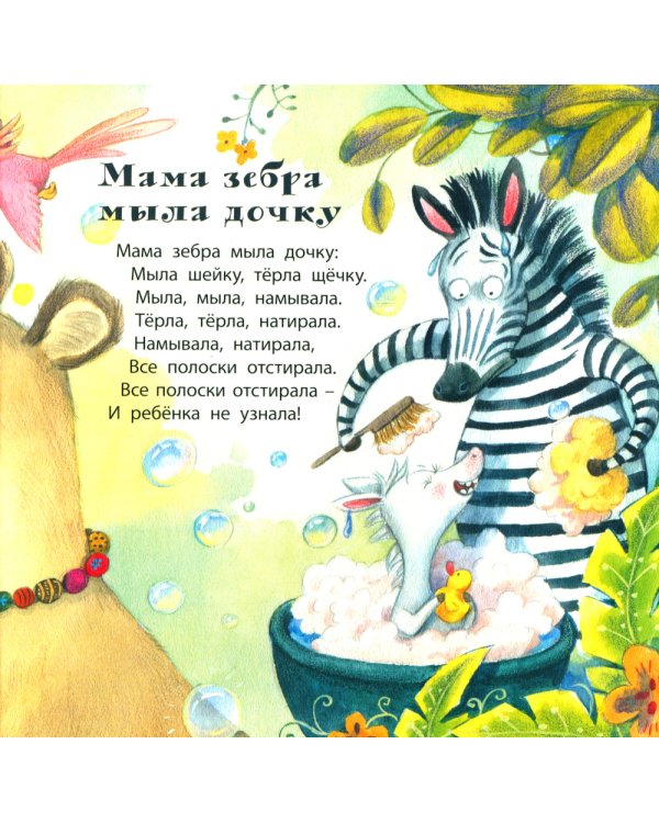 Смеется солнце в облаках!