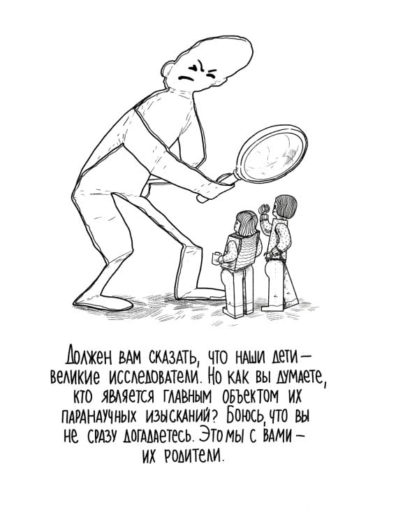 Счастливый ребенок