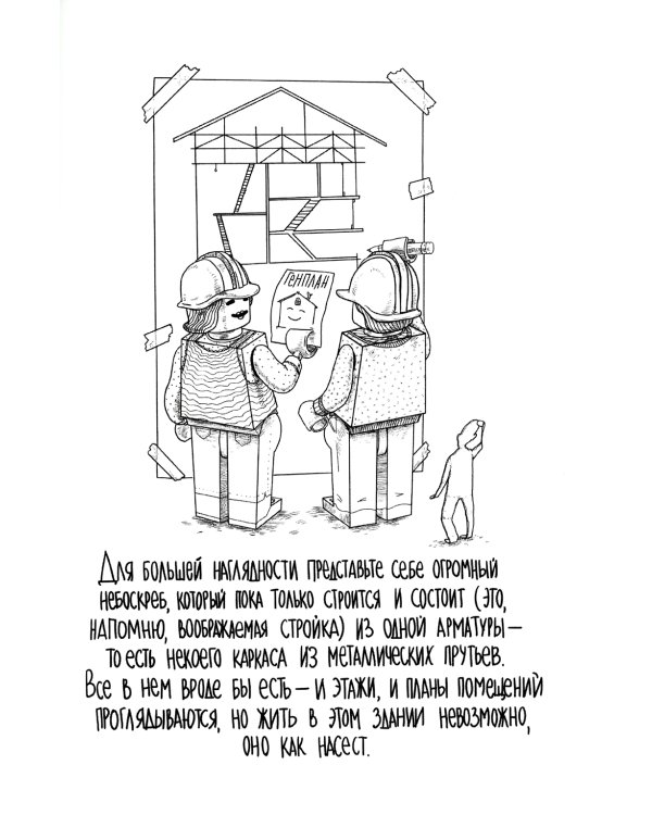 Счастливый ребенок