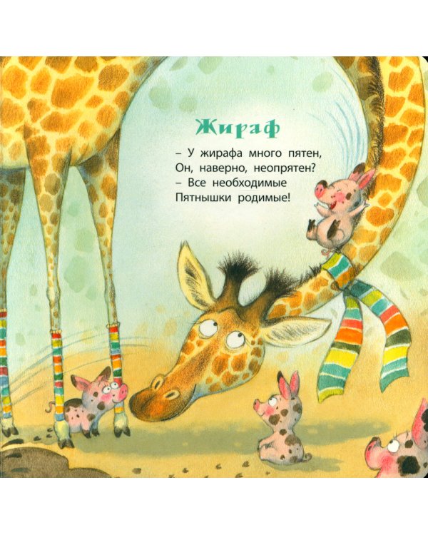 Смеется солнце в облаках!