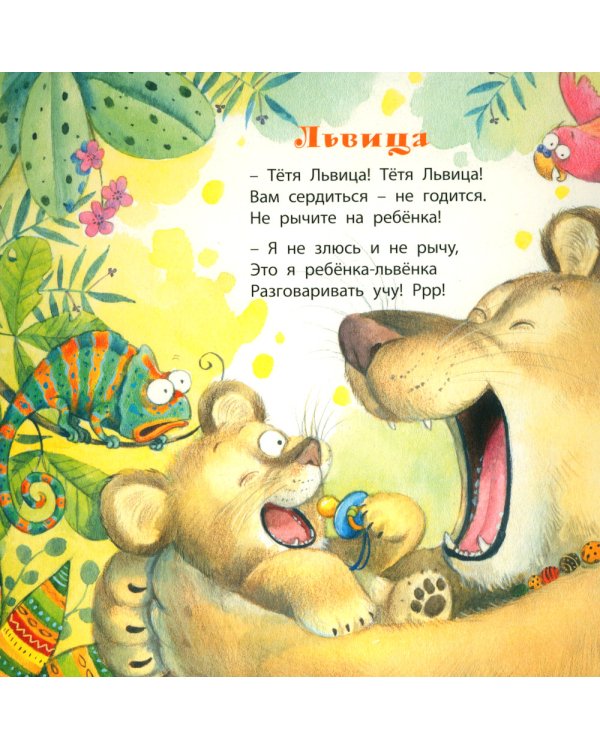 Смеется солнце в облаках!