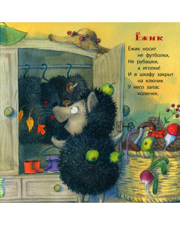 Смеется солнце в облаках!