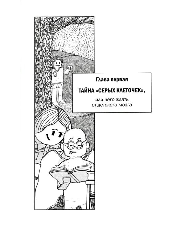 Счастливый ребенок