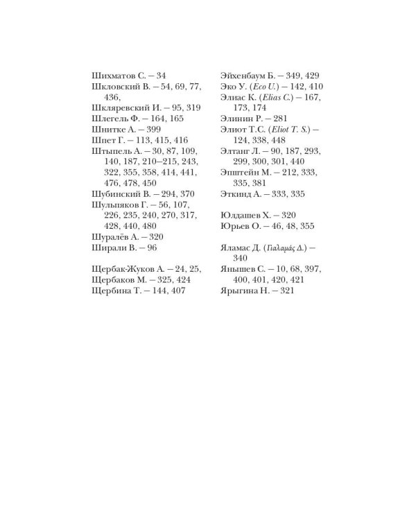 Дождь в разрезе