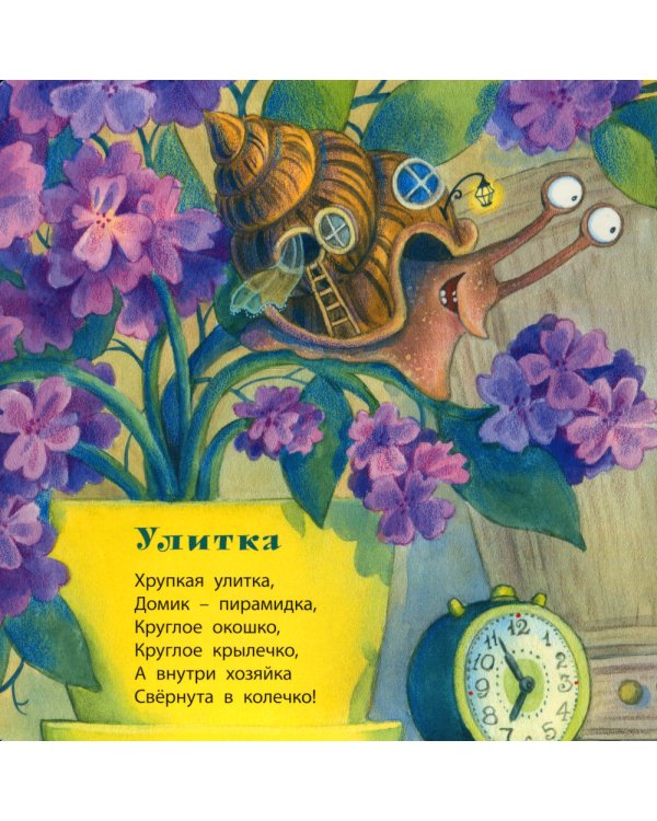 Смеется солнце в облаках!