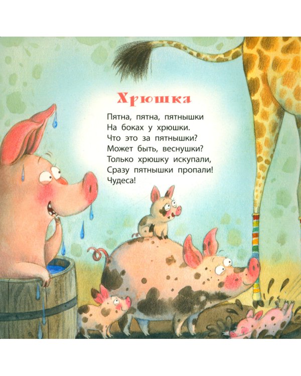 Смеется солнце в облаках!