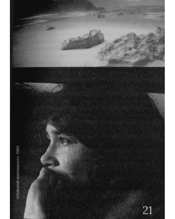 Михаэль Ханеке