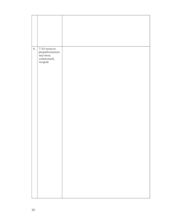 Практикум по международному частному праву. Рабочая тетрадь