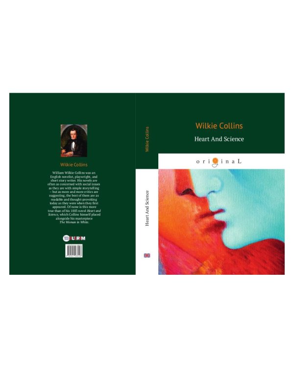 Heart And Science = Сердце и наука: на англ.яз