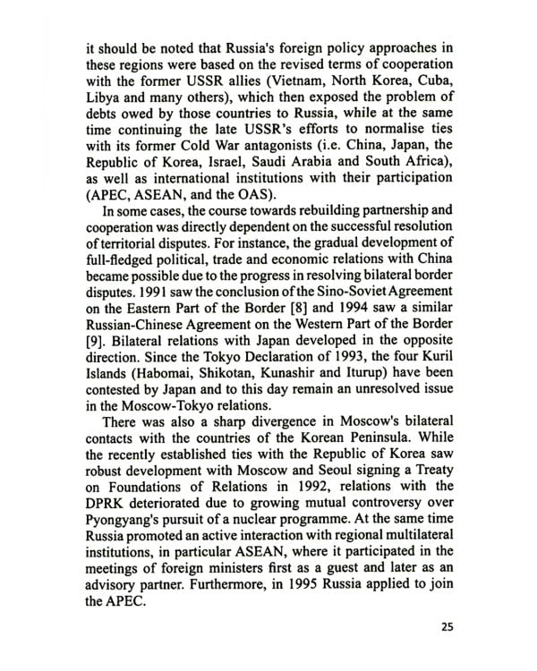 The Grand Strategy of Russia. Monograph = Концептуальные основы внешней политики России: монография