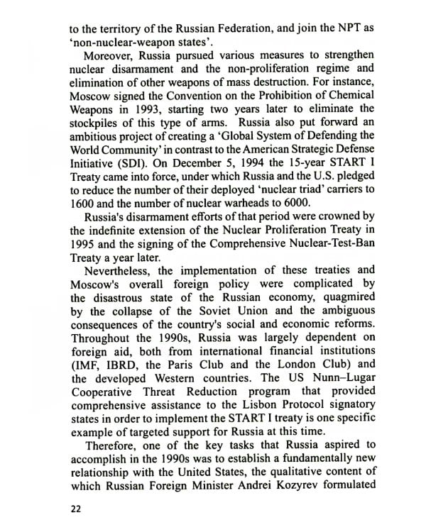 The Grand Strategy of Russia. Monograph = Концептуальные основы внешней политики России: монография