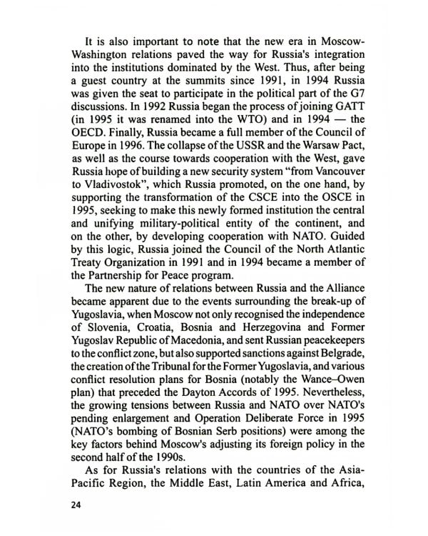 The Grand Strategy of Russia. Monograph = Концептуальные основы внешней политики России: монография