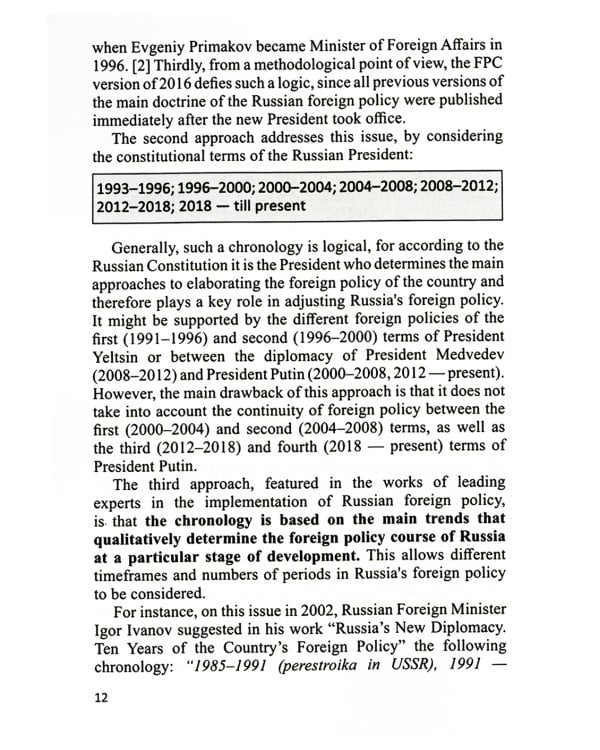 The Grand Strategy of Russia. Monograph = Концептуальные основы внешней политики России: монография