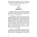 Язык хинди. Основы военного перевода: Учебное пособие. В 2 ч. Ч. 2