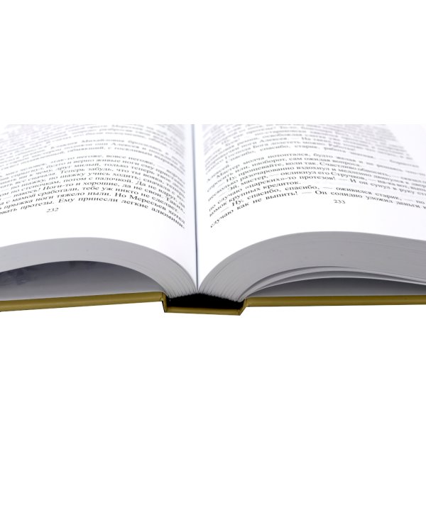 Советские писатели о Великой Отечественной войне. В 2 т