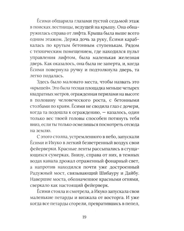 Темные воды. Страшные рассказы