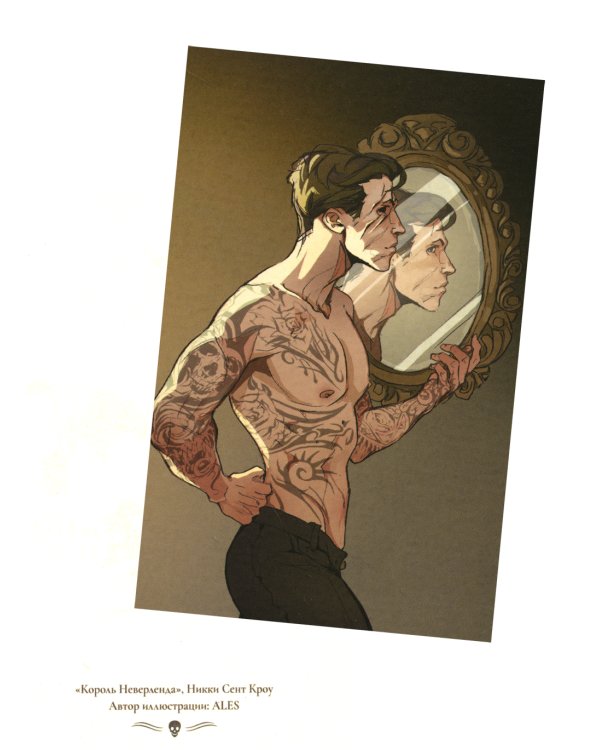 Король Неверленда + Тень Тьмы + Их темная Дарлинг (комплект из 3-х книг)