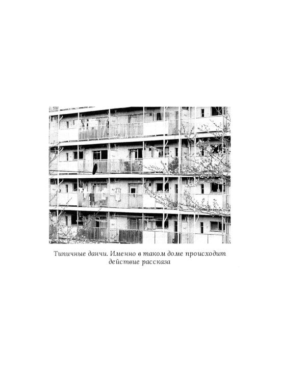 Темные воды. Страшные рассказы