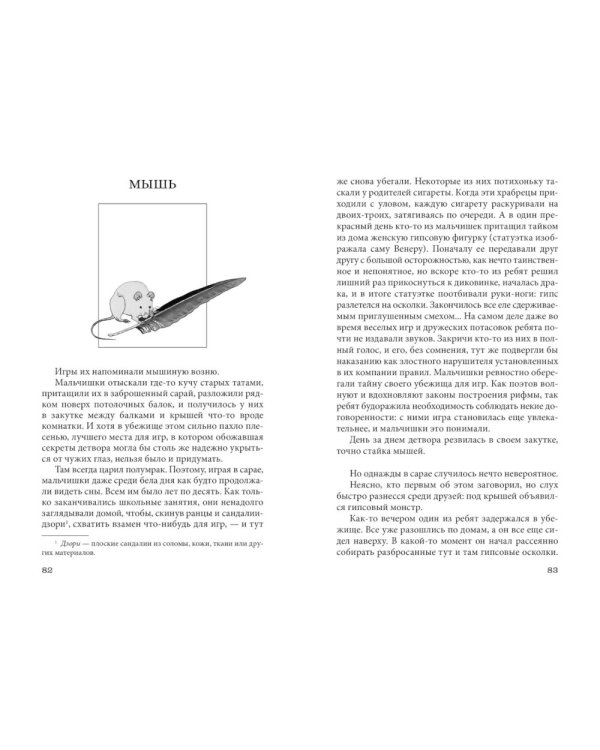 Ветер крепчает