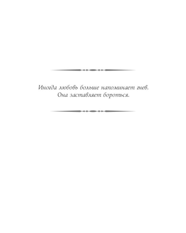 13 сказок лесов и морей