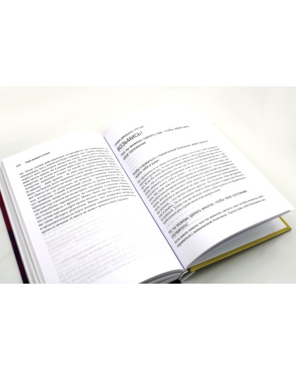 Бесполезен как роза; Завтра я всегда бывала львом; Нечто совсем иное (комплект из 3-х книг)