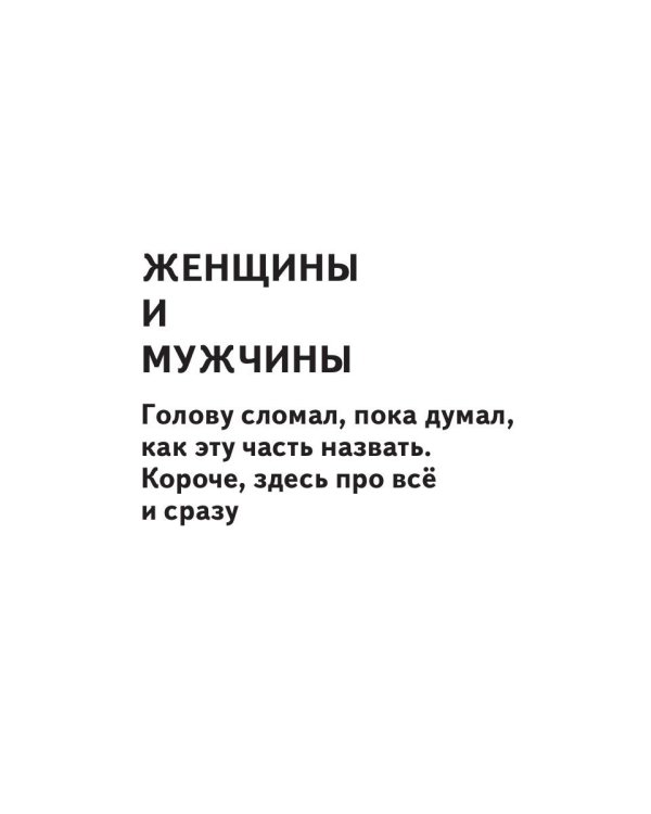 Глубже