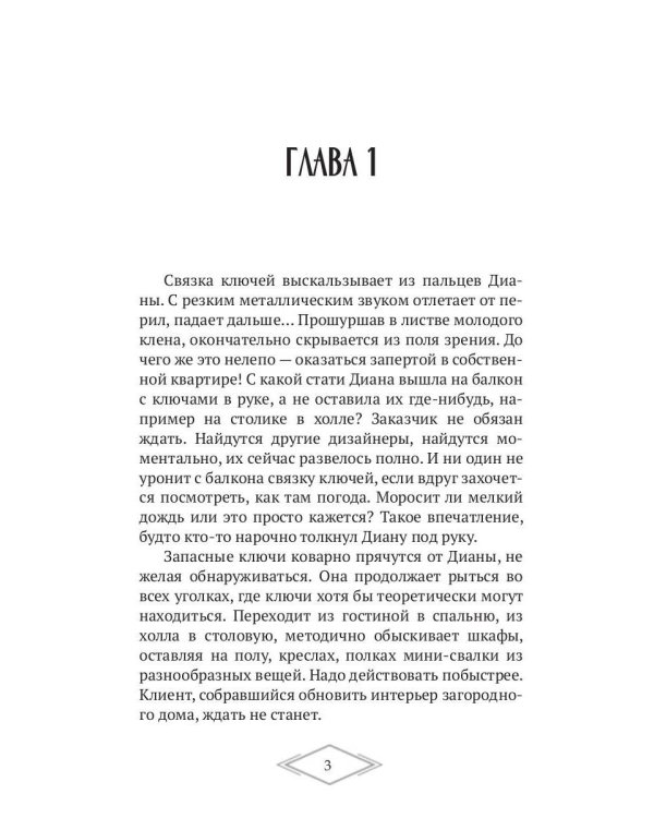 Книга в синей обложке