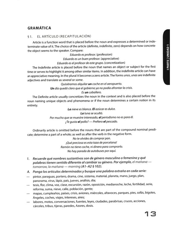 Espanol actual. Spanish for Upper-Intermediate = Современный испанский язык для углубленного изучения: Учебник. Уровни В2-С1: на англ.яз