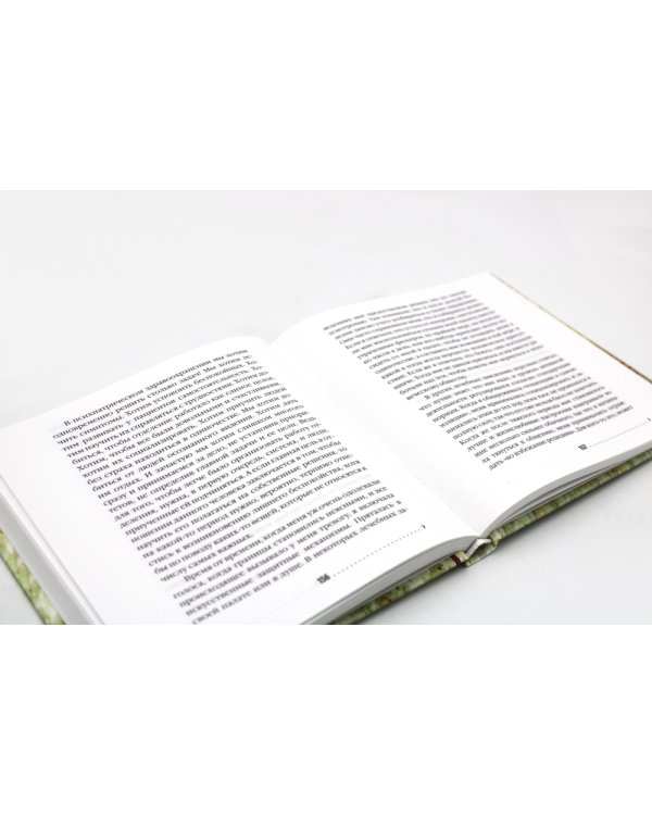 Бесполезен как роза; Завтра я всегда бывала львом; Нечто совсем иное (комплект из 3-х книг)