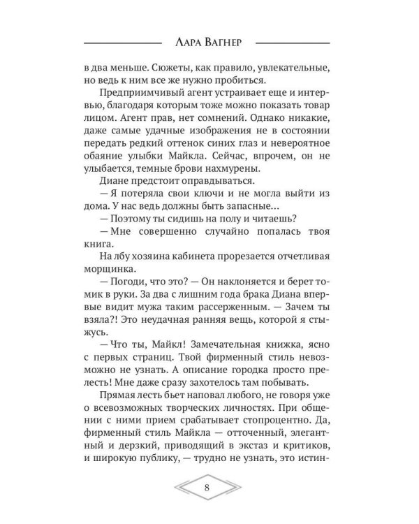 Книга в синей обложке