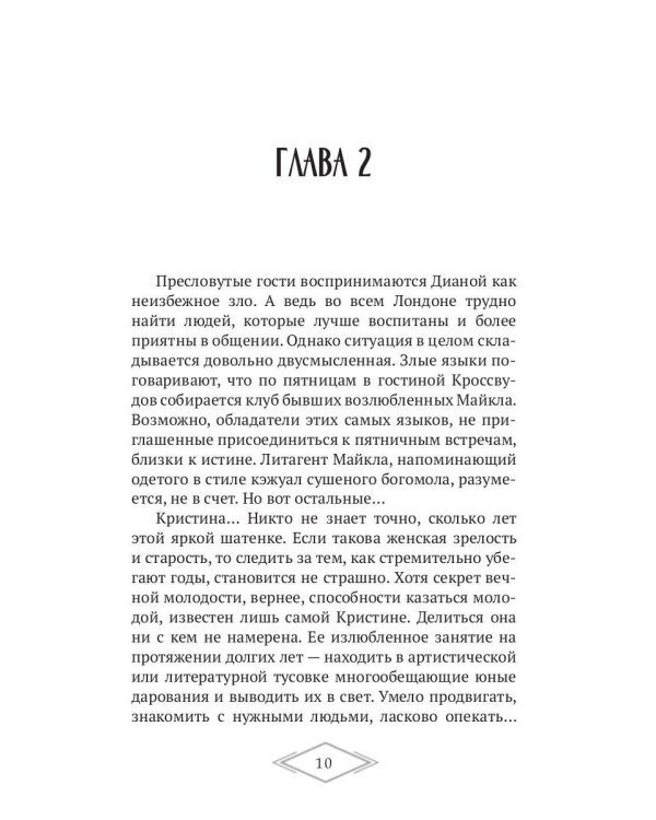 Книга в синей обложке