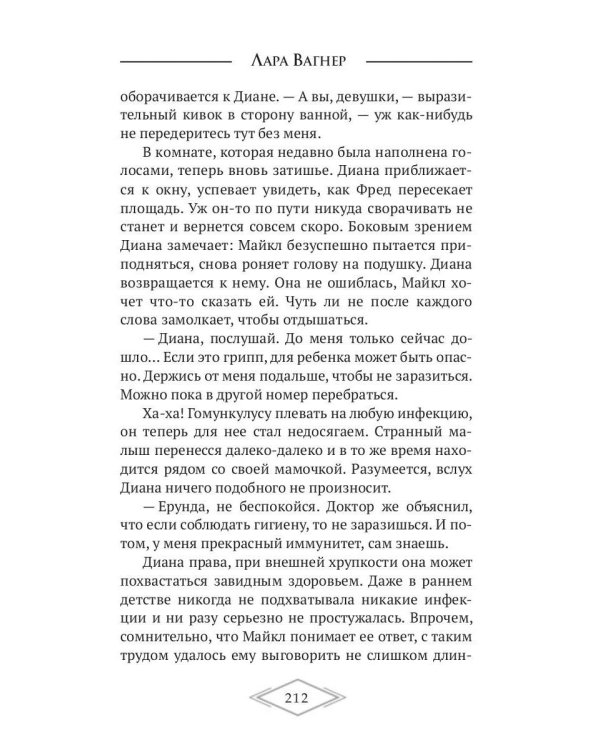 Книга в синей обложке