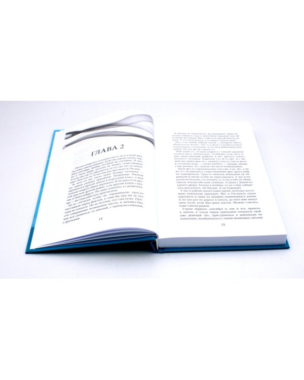 Истории Эльвиры Смелик (комплект из 2-х книг)