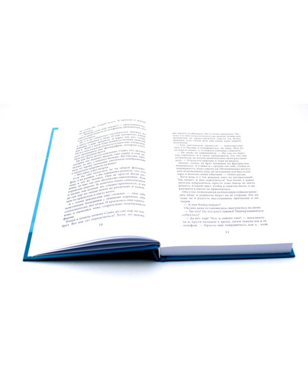 Истории Эльвиры Смелик (комплект из 2-х книг)