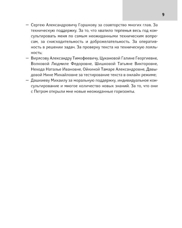 Компьютерный букварь для любимых ржавых чайников
