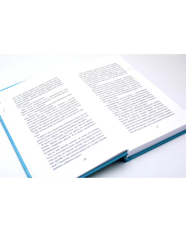 Истории Эльвиры Смелик (комплект из 2-х книг)