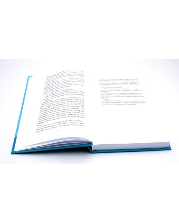 Истории Эльвиры Смелик (комплект из 2-х книг)