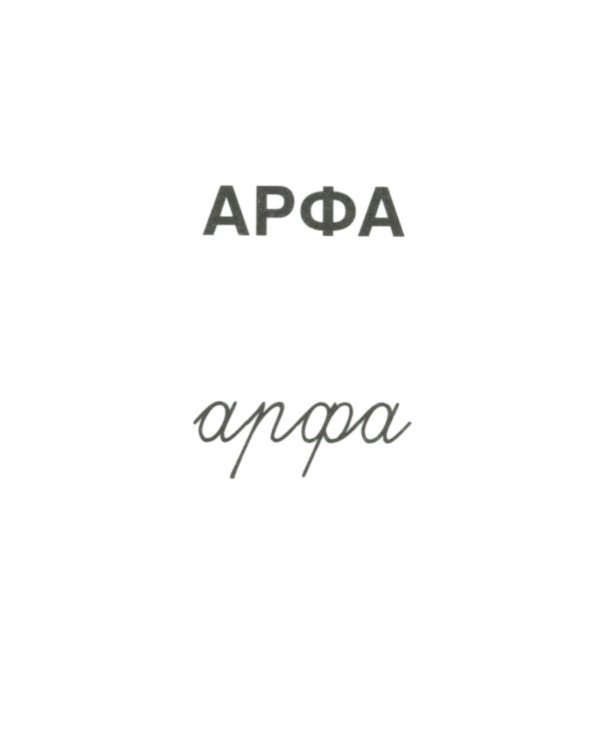 Раздаточные карточки "Музыкальные инструменты" (16 карточек)