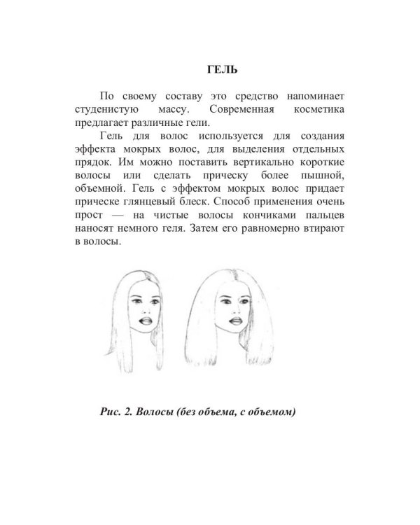 Классные блестки!