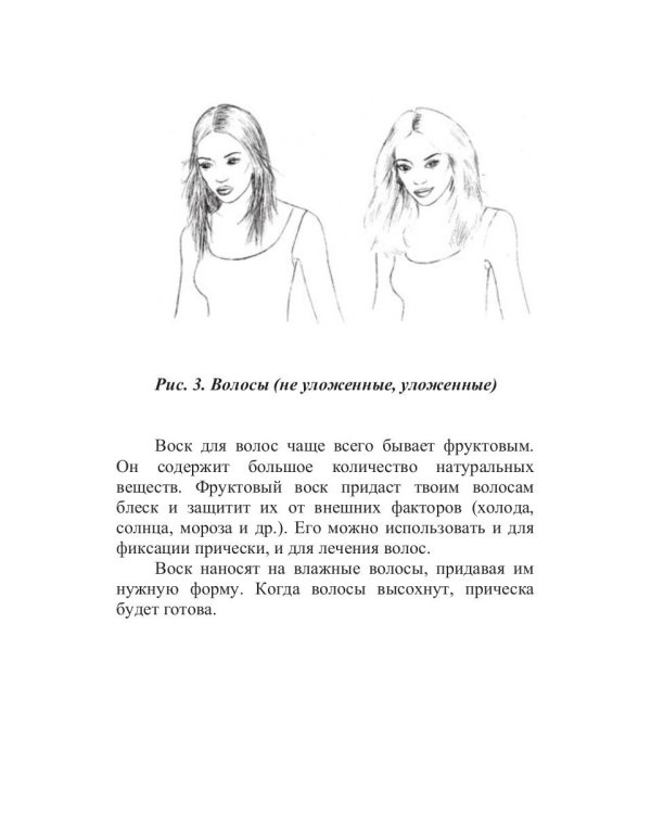 Классные блестки!