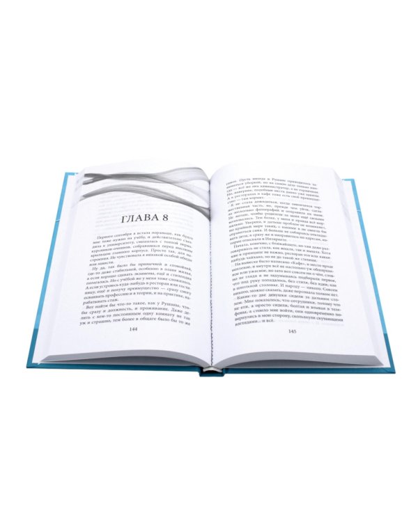 Когда выбирает сердце (комплект из 4-х книг)