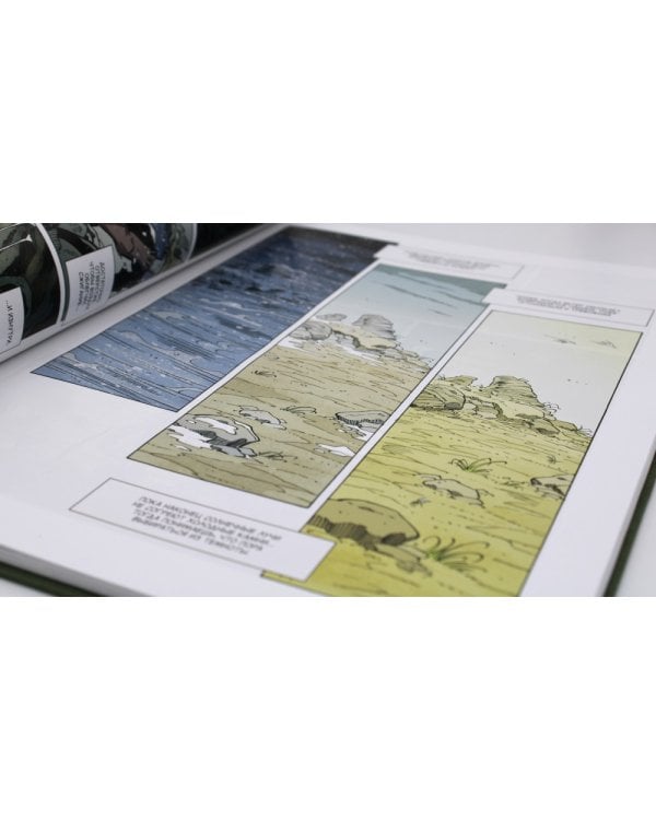 Соло. Пережившие хаос: графические романы