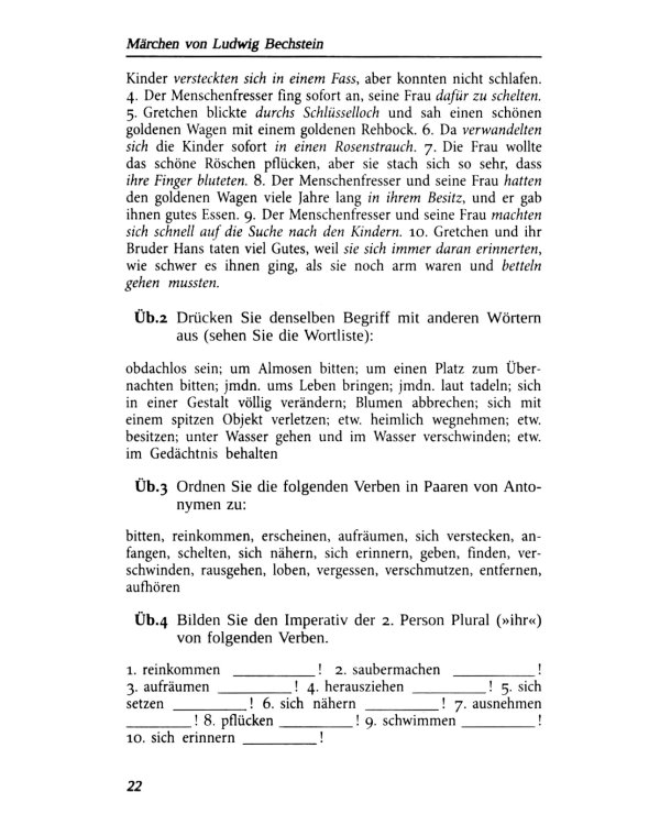 Lesebuch fur Deutschlernende. Книга для чтения по немецкой литературе для изучающих немецкий язык