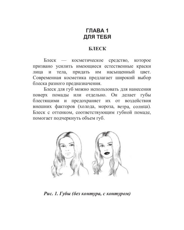 Классные блестки!