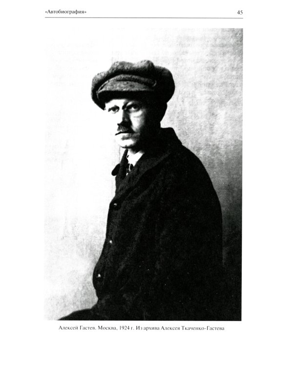 Формальный метод: Антология русского модернизма. Т. 4: Функции. Кн. 2