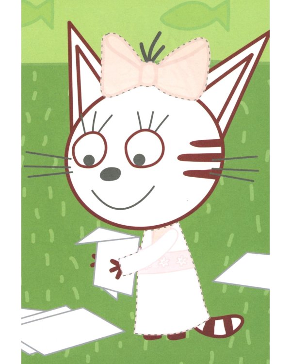 Три кота. Заморские гости Аппликация/раскраска