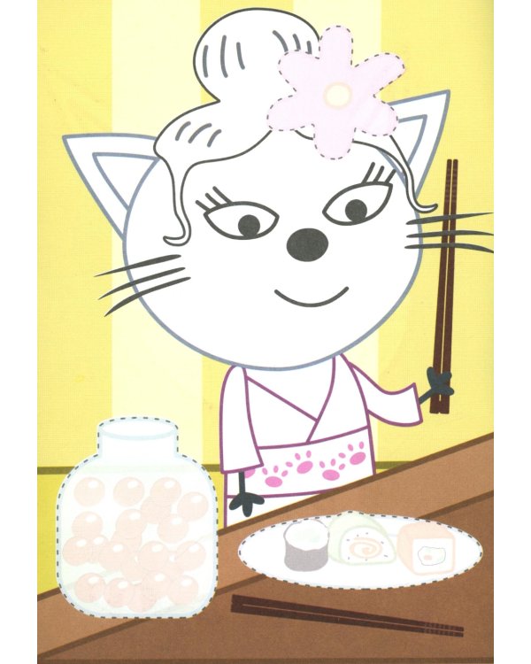 Три кота. Заморские гости Аппликация/раскраска